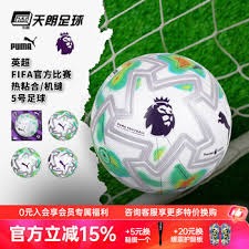 百年足球盛事再度来袭，世界杯的辉煌历程